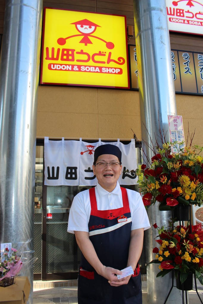 お店探訪初登場！の南浦和店店長。初日の出勤時間午前４時。気合いが入っております。