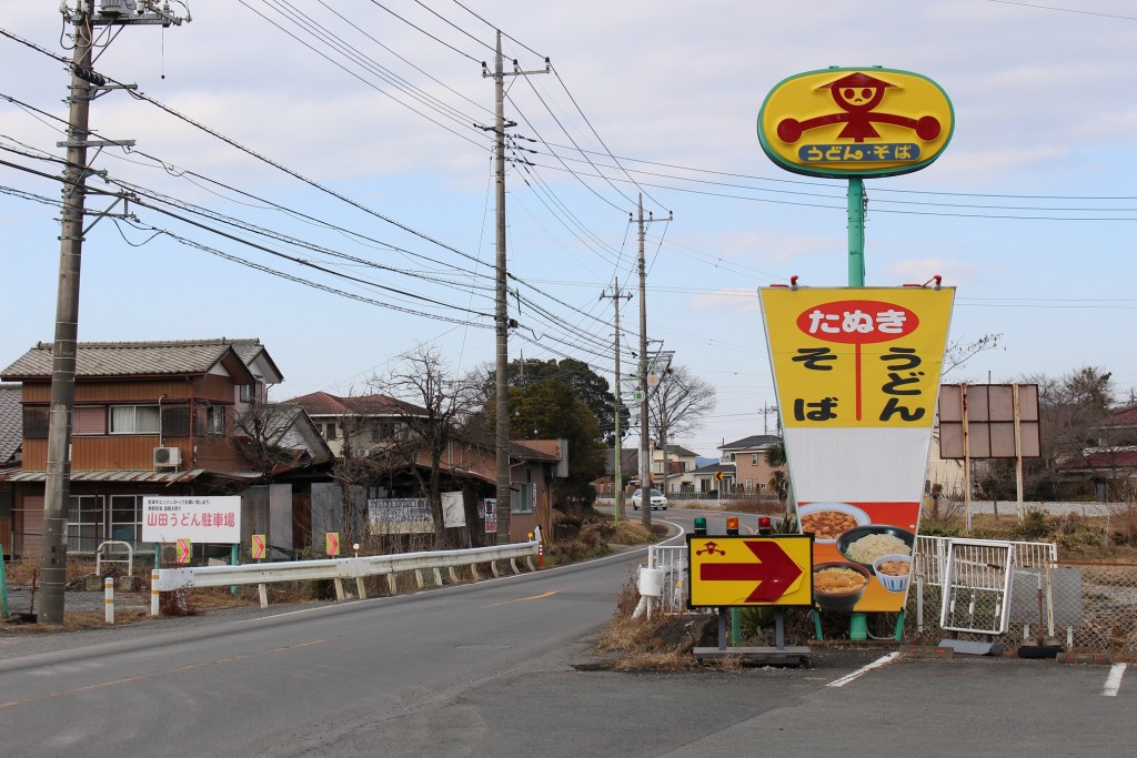 店舗向かいにも大型用駐車場がある。