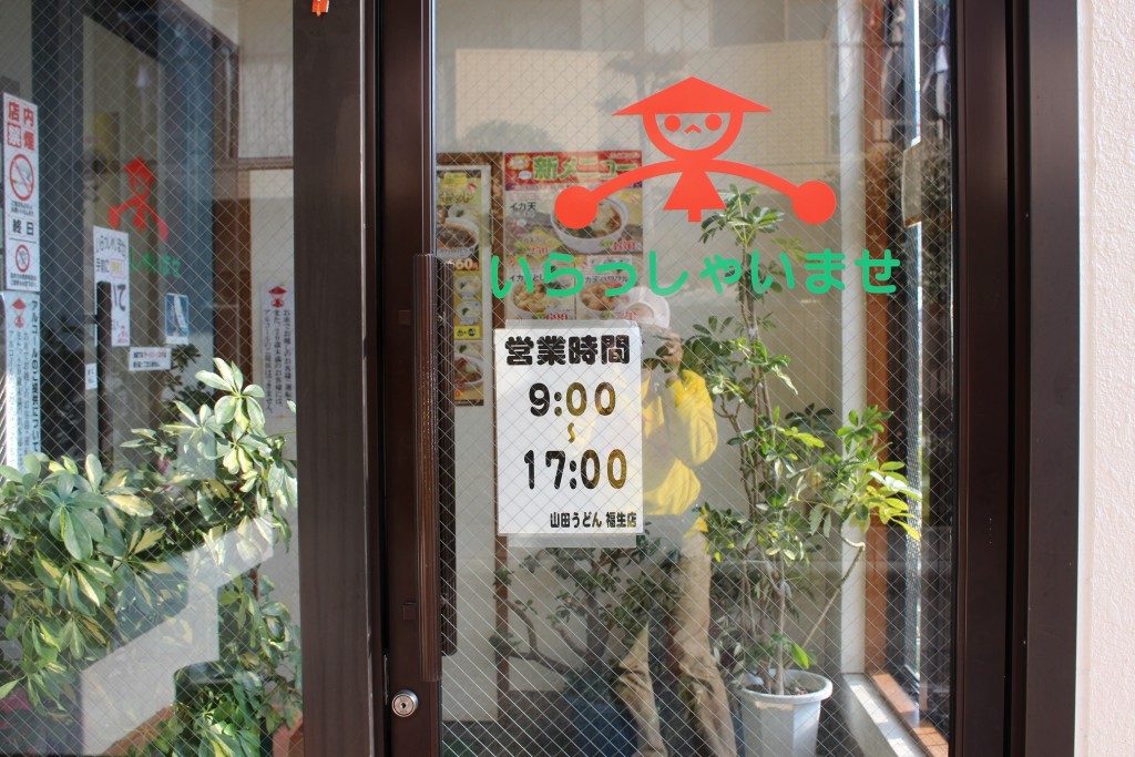 店舗入り口。