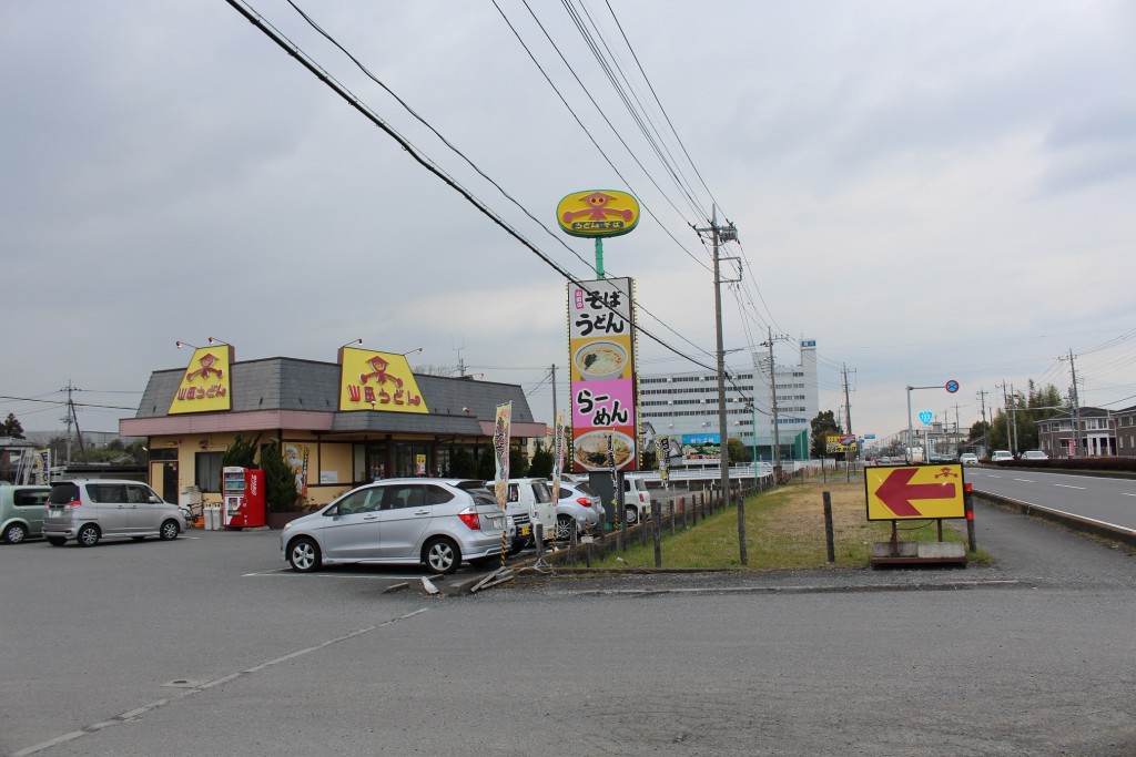 羽生バイパス店店舗全景