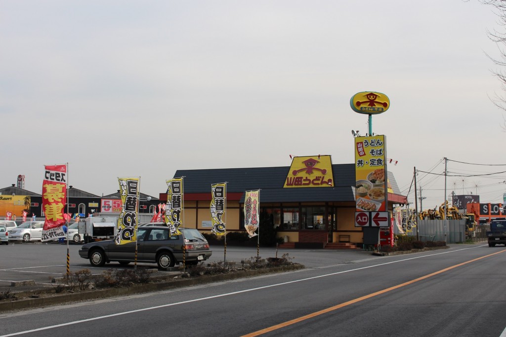 七左店の店舗全景。