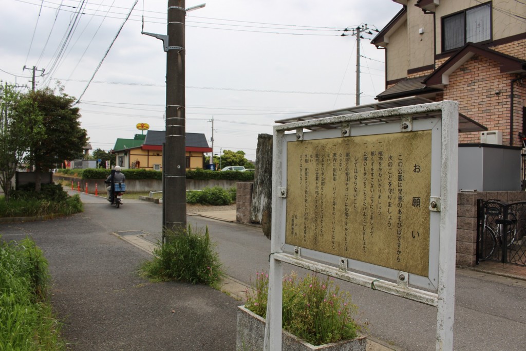 主水店はすぐそこ。