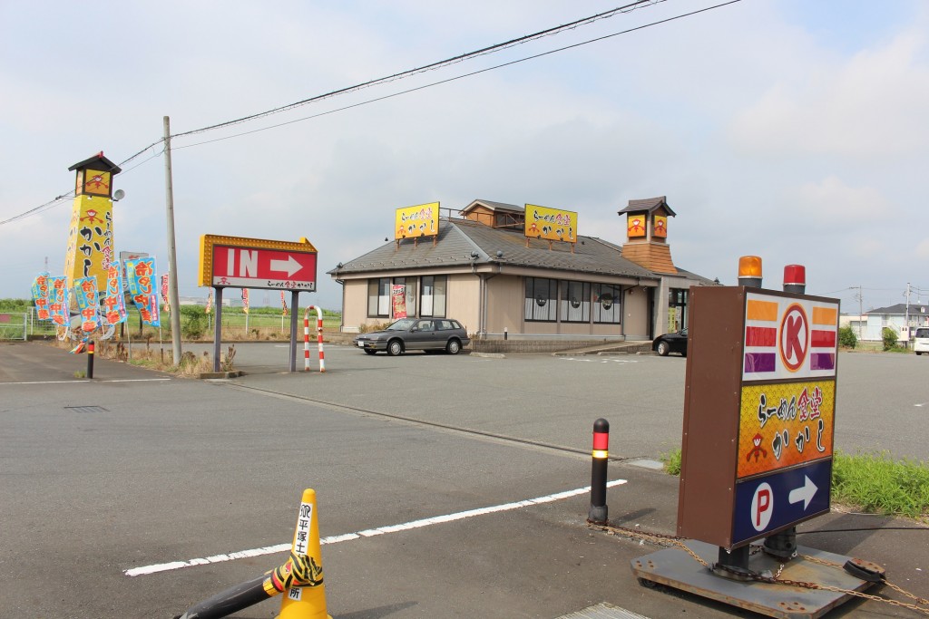 らーめん食堂かかし平塚大神店。手前の看板はサークルＫと共用です。