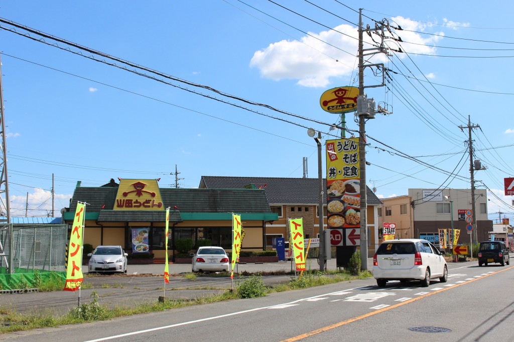 江田町店店舗外観。