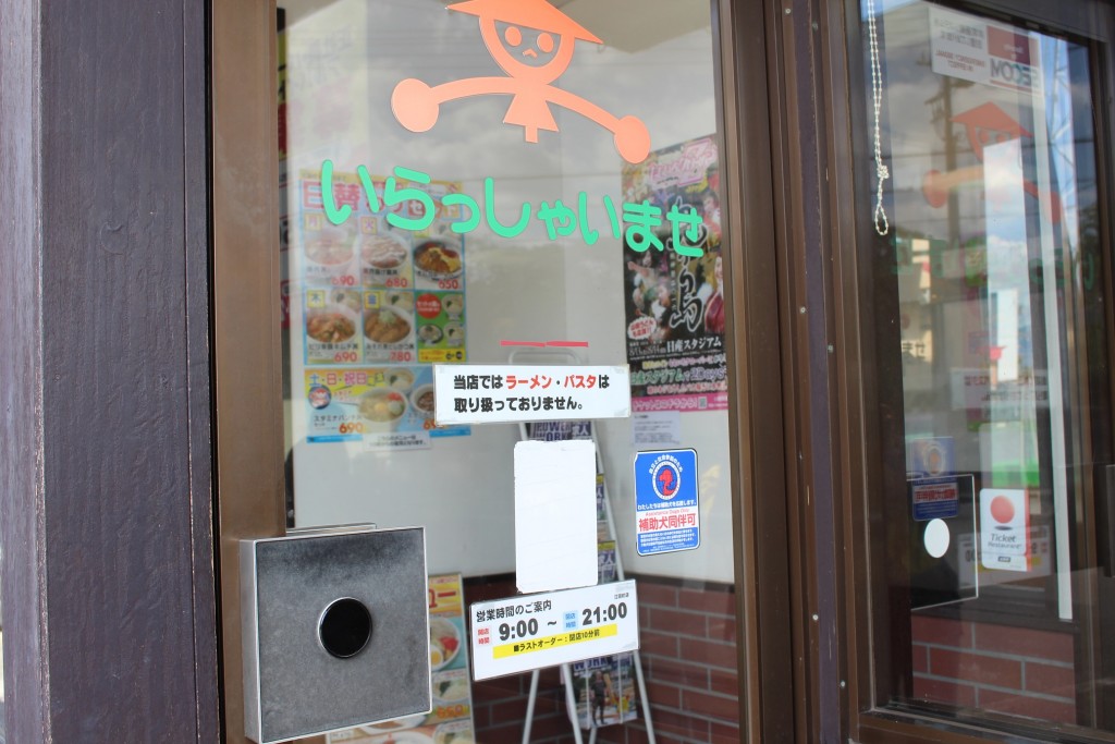 ラーメン・パスタは無し。桃神祭のポスターは入口横に。