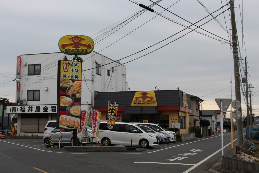 中富店。駐車場は狭い。