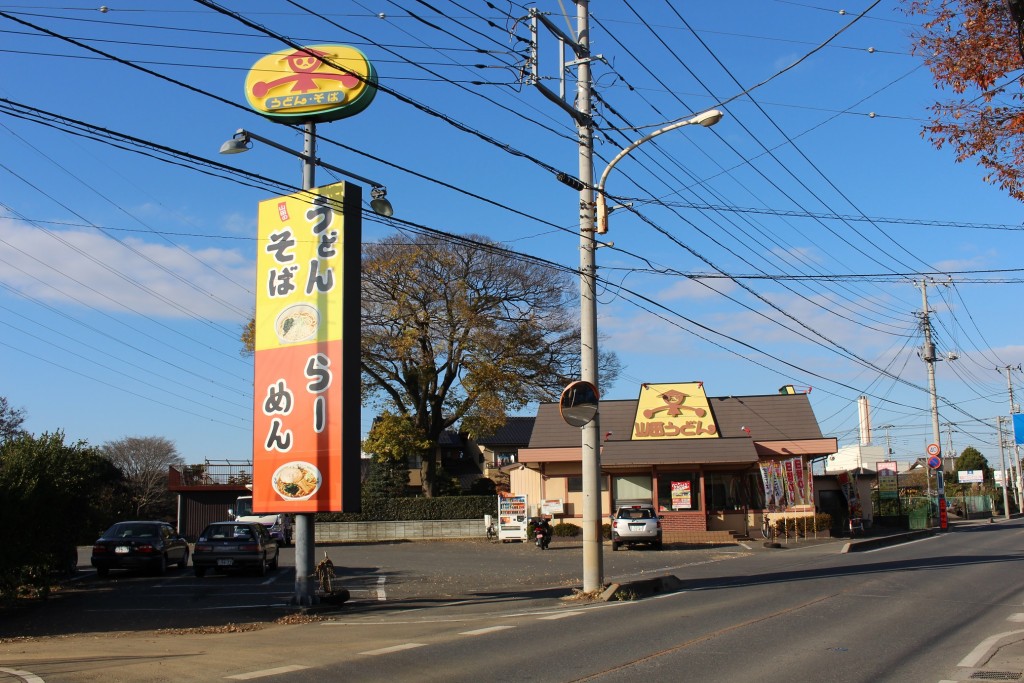 高田店店舗外観。