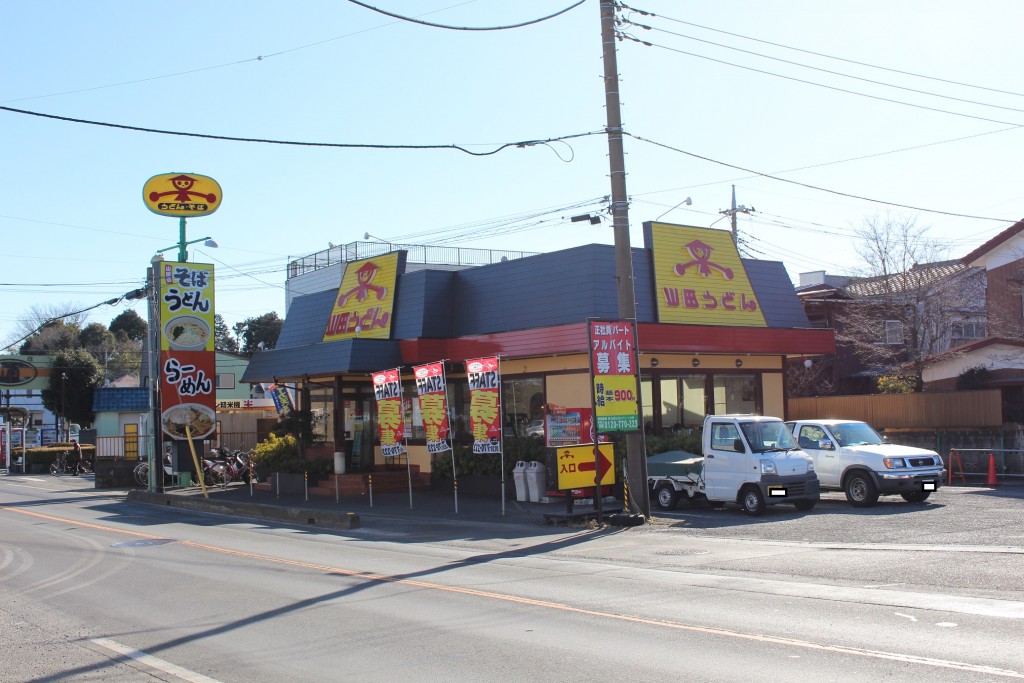 新座道場店店舗全景。綺麗になっています。