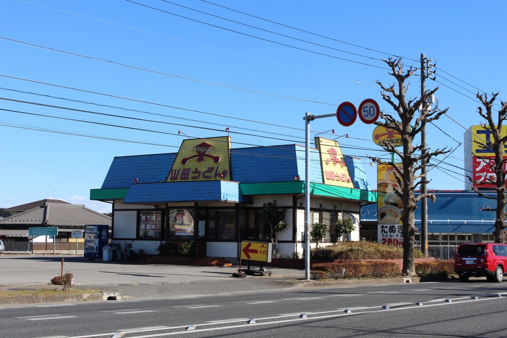 大宮中川店。店舗全景。