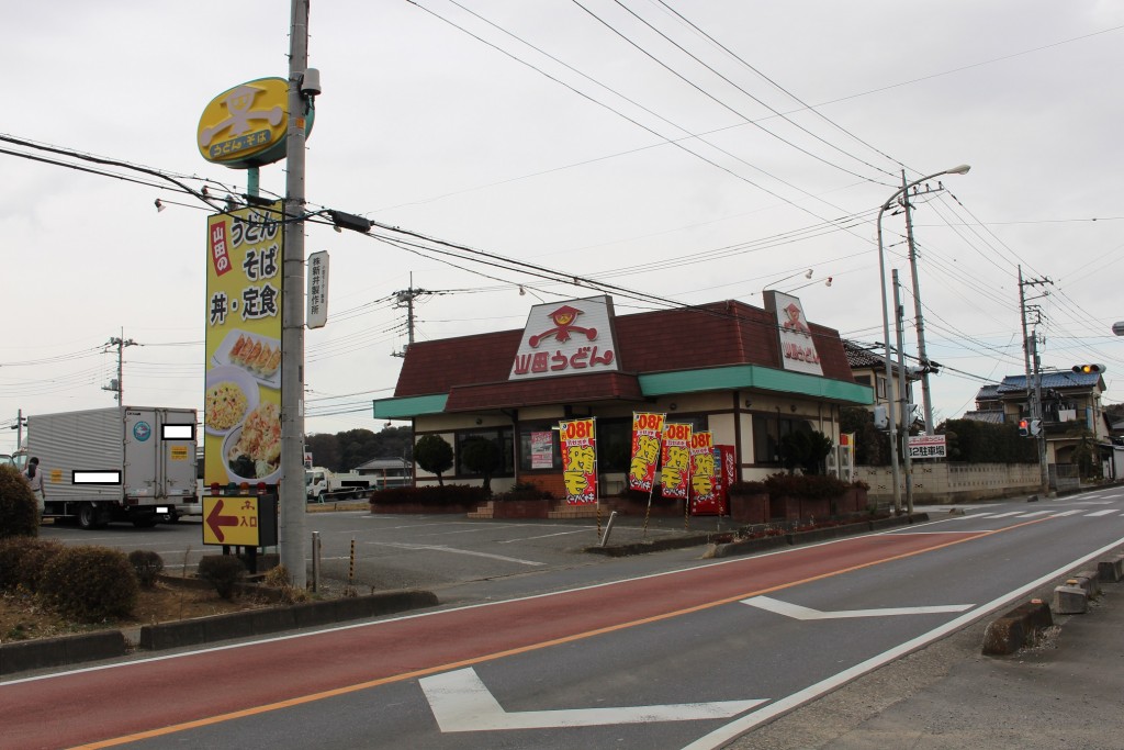 上野店。回転看板は止まったままでした。