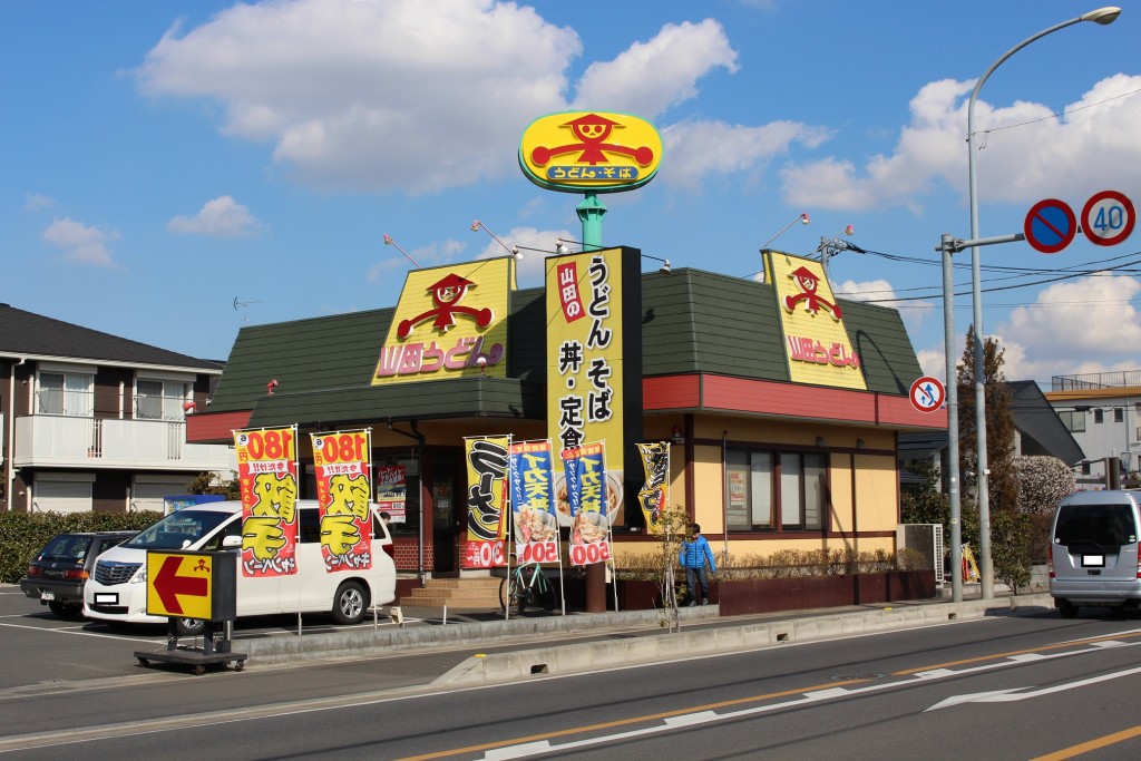 店舗外観。綺麗にリニューアルされています。