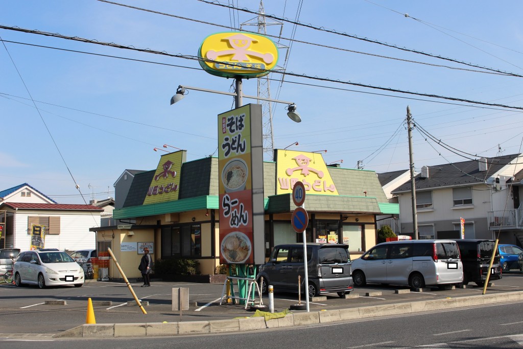 回転看板の色が日に焼けて薄くなっています。