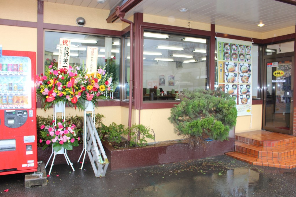 新装開店のお祝いのお花です。