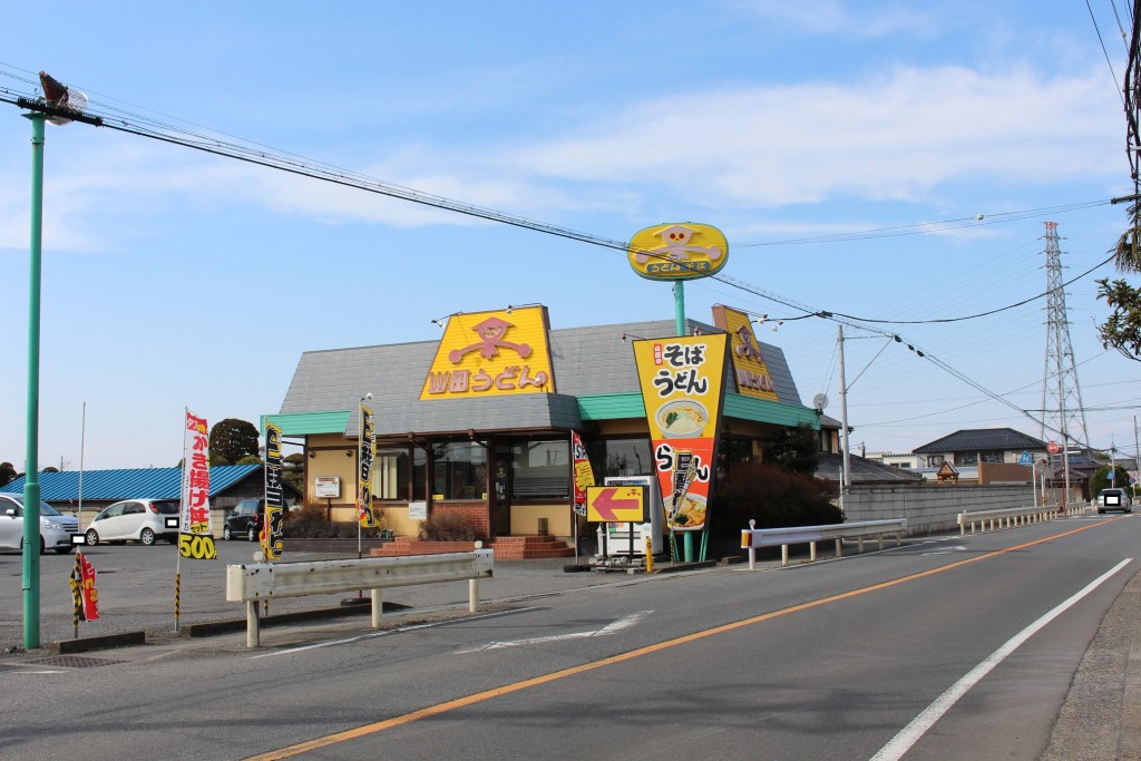 川越西町店。