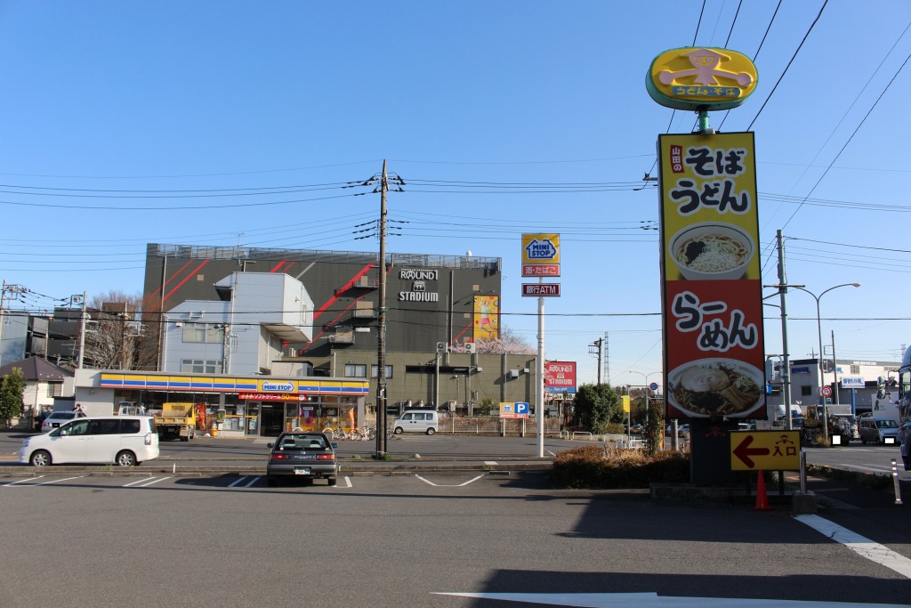 並びにはＲＯＵＮＤ１が。