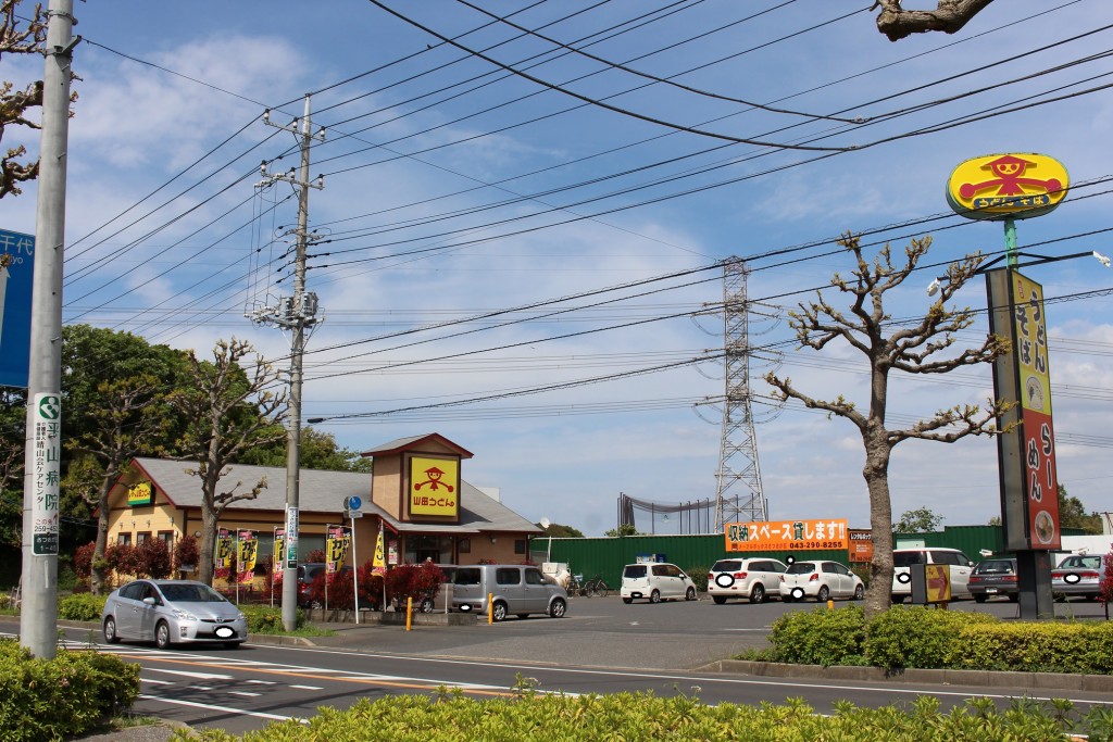 さつきが丘店全景。