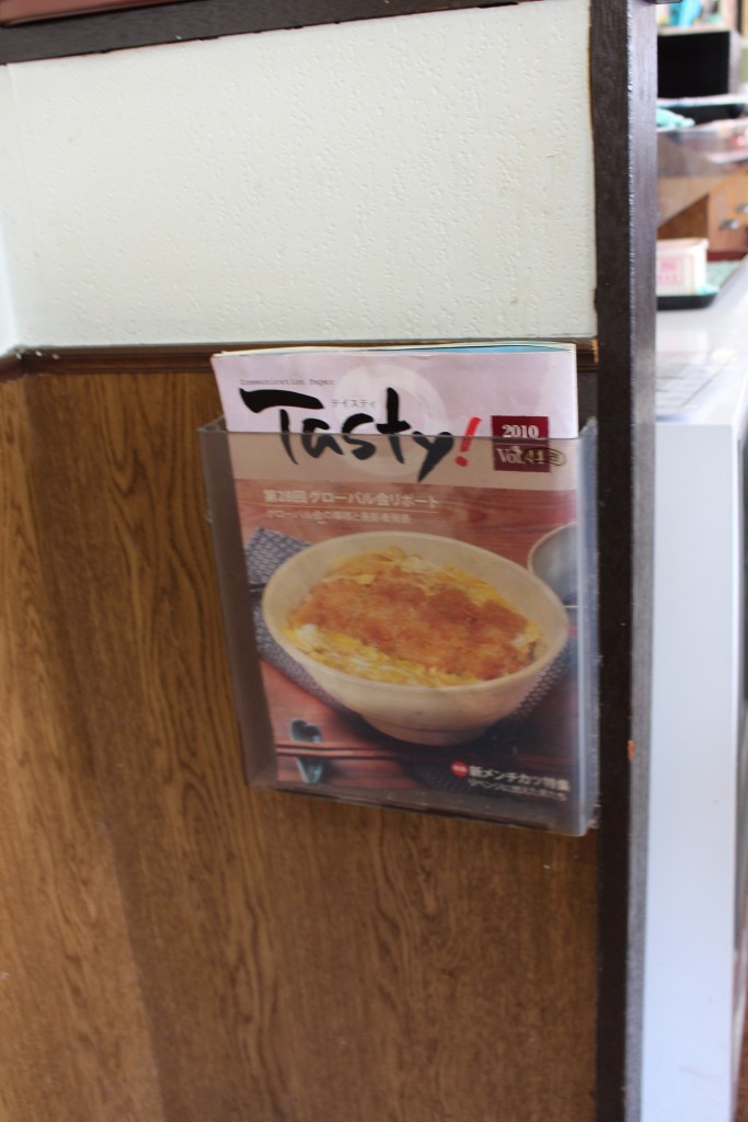 冷蔵庫脇に冊子Tastyが。