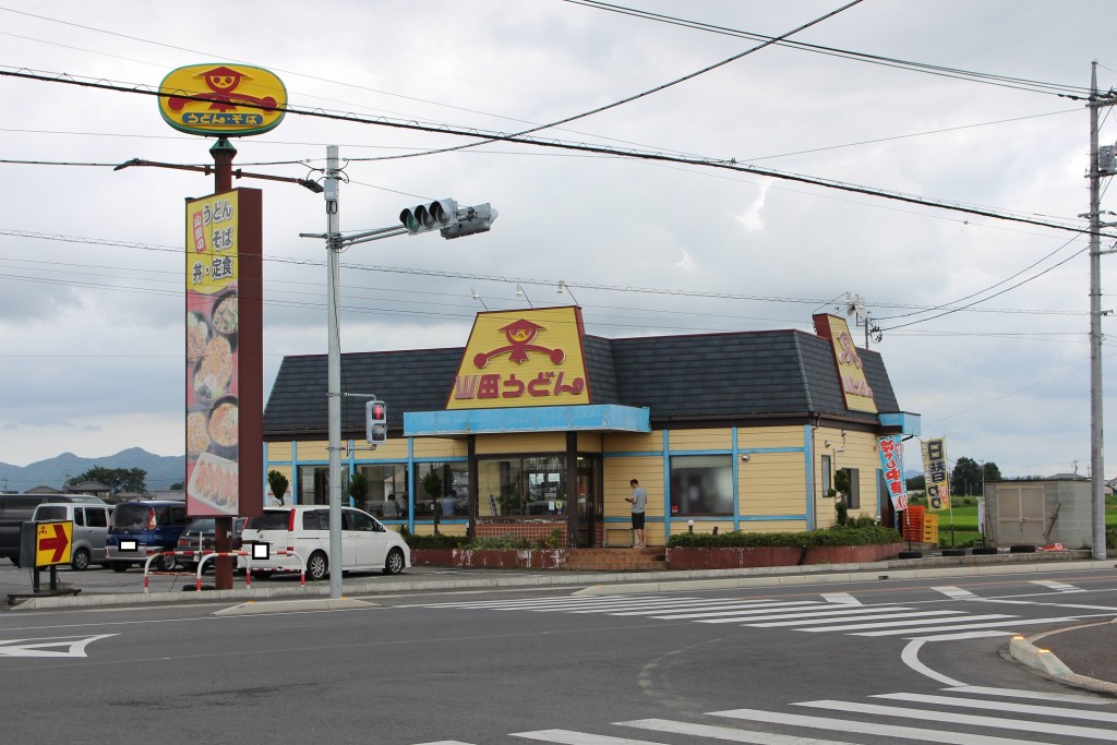 水色が珍しい、邑楽町店です。