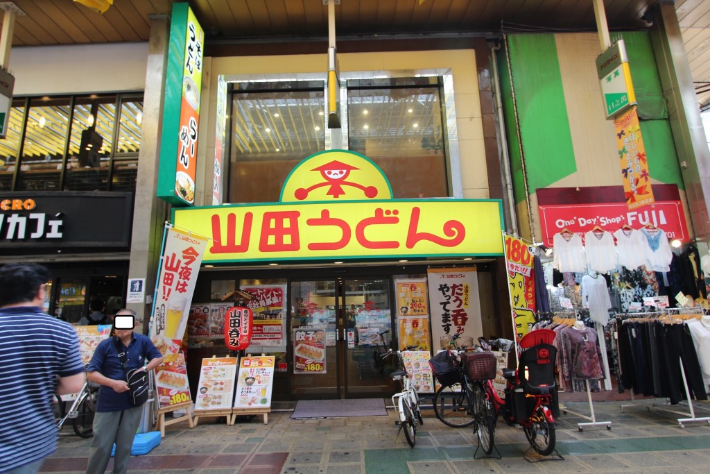 蒲田店。アーケード内なので山田うどん唯一の全天候型？店舗。