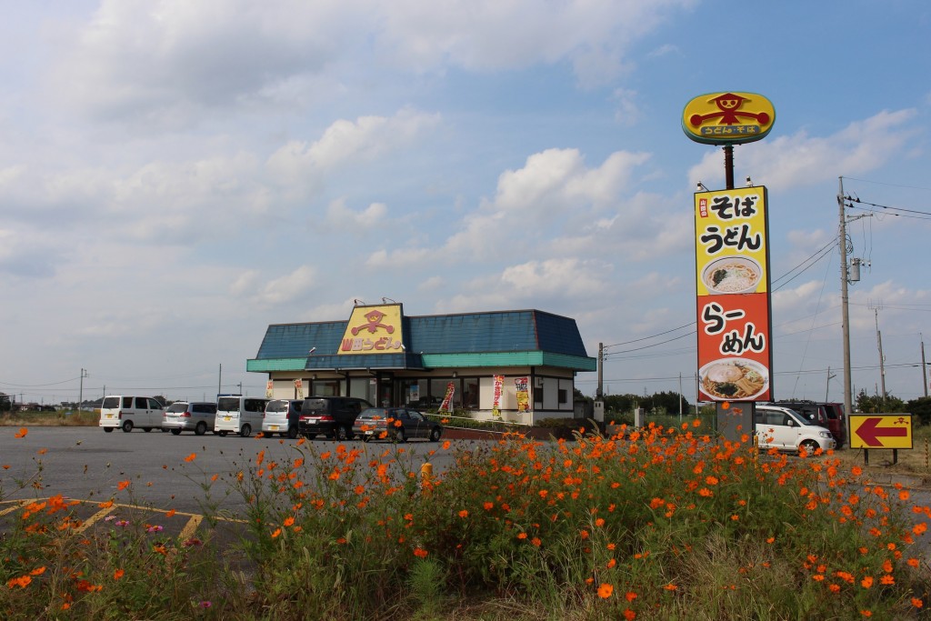 竜ケ崎店。お花が綺麗。