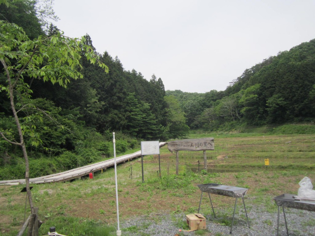 八王子『上川の里』棚田も再生中だそうです。